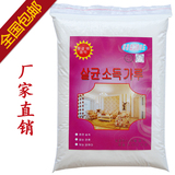 韩国进口超浓缩配方原料粉批发 1袋可兑50斤即成洗洁精 特价包邮
