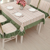 中式清新简约现代桌布茶几布椅背椅垫混纺布艺餐椅套装