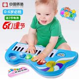 婴幼儿童电子琴玩具男女孩音乐早教益智钢琴乐器宝宝玩具生日礼物