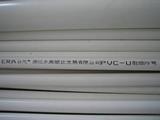 南京地区总代理轻型（L）40mm公元pvc管*公元电工管*公元穿线管