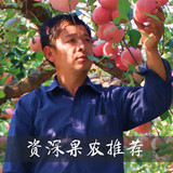 特价新鲜红富士苹果烟台栖霞特产水果生鲜胜阿克苏冰糖心十斤包邮