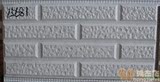 通体工字形仿石外墙砖150*300欧式别墅围墙阳台外墙/佛山瓷砖直销