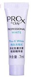 玉兰油Pro-X纯白方程式淡化色素沉着祛斑精华液7ml 10个包邮