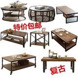 美式复古长方形实木茶几简约边几家具铁艺圆形客厅沙发茶桌咖啡桌