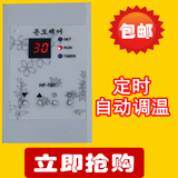 单控温控器电热膜专用温控器电炕开关电暖炕温控器液晶显示温控器