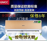 樱花柜机GMCC冷暖壁挂式挂机大1P/1.5匹2P3P变频空调格力 品质