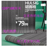 IKEA 宜家南京代购 胡赛格中大号卧室客厅餐厅短绒地毯垫子