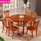 实木折叠餐桌可伸缩长方形6人小户型饭桌家用橡木现代简约4人
