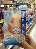 日本曼丹Barrier Repair婴儿肌胶原蛋白弹力紧致保湿面膜