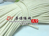 4MM粗棉线绳 全棉编织绳 捆绑绳 晾衣绳 装饰绳 100米/捆