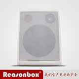 Reasonbox RX-W401 壁挂喇叭/3-10W 校园广播音响喇叭