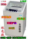 江浙沪包邮 小天鹅 全自动洗衣机6.5KG双动力 手搓式 全国联保