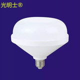 超亮LED灯泡E27螺口 大功率LED飞碟灯 节能面包灯泡18W26W36W60W