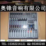 百灵达XENYX 1222FX-USB 舞台/KTV/会议工程专业12路调音台