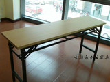 折叠桌，培训桌长桌组合会议桌，办公课桌南京女驸马办公家具