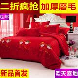 古典民族风四件套中国新婚礼大红色被套婚庆床上用品创意床单