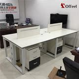 办公家具屏风4人位组合办公桌 公司电脑桌办公桌 简约 现代南京