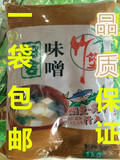 竹笙田舍味噌  日本调味品日式味增酱 即食味增汤酱类调料 包邮