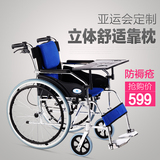 新款凯洋轮椅折叠轻便便携铝合金手推车代步车老人残疾人旅行减震