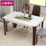 大理石餐桌现代简约餐桌椅组合大小户型客厅餐桌大理石餐桌椅组合