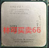 AMD fx-4100 CPU 推土机 四核cpu AM3+接口 FX4100 强于AMD X955