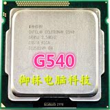 Intel/英特尔 Celeron G540 CPU 双核1155针 正式版 替代 i3 cpu