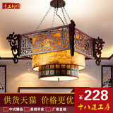 现代中式吊灯餐厅古典客厅仿古茶楼实木中国风圆形羊皮灯工程灯具