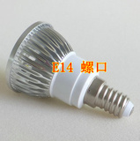 LED灯泡小螺口E14 220V 3W/4W瓦/5W/9W车铝LED射灯光源 节能灯杯