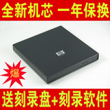笔记本台式光驱 USB外置超薄 DVD光驱+CD刻录机 DVD-ROM移动光驱