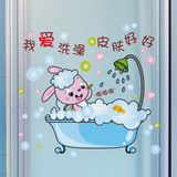 平面防水淋浴房浴室卡通儿童房卫生间洗澡装饰墙贴纸玻璃瓷砖贴画