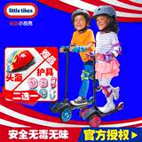 美国小泰克儿童三轮滑板车宝宝滑行脚踏车蛙式单板2 3 4岁小孩