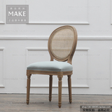 make+法式乡村美式复古橡木雕花藤制圆背实木餐椅美式餐椅