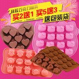巧克力模具 烘焙diy专用食品级硅胶模具 易脱模 太妃糖模具 包邮
