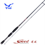 维亚(viva)渔具纺车路亚竿速风SP-642ML/Fuji富士轮座/1.93M/鱼竿