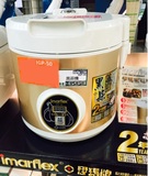 日本伊玛imarflex黑蒜机IGP-50黑蒜发酵机器家用自制黑蒜锅电饭煲
