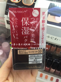 【现货】日本代购 INTEGRATE GRACY 完美意境矿物质保湿粉饼