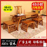 中式实木家具家教儿童小书画桌办公桌写字桌茶艺桌组合马鞍桌