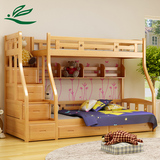 华帅家具 榉木儿童床 实木双层床子母床高低床上下床上下铺母子床
