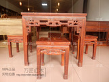 中式红木家具 小叶红檀八仙桌五件套 实木仿明清古典八仙餐桌茶桌