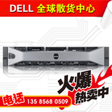 DELL/戴尔12代服务器 R720 E5-2603/4GB/300G/DVD/H310/3Y现货