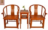 轩红坊 红木家具缅甸花梨木圈椅3件套 明式客厅书房休闲椅组合