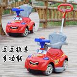 多功能滑行车儿童四轮车宝宝溜溜车玩具车可坐人带护栏推杆幼儿车