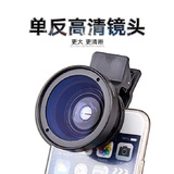 苹果iPhone6splus鱼眼超级广角微距三合一手机镜头 三星小米通用