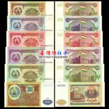【亚洲】全新 塔吉克斯坦9张枚（1-100卢布,200-1000卢布）大全套