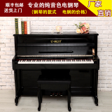 全新优必胜电钢琴88键重锤 专业数码钢琴成人专业电子琴电子钢琴