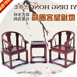 红木工艺品模型微缩家具实木质摆件木雕红酸枝太师椅微型微型圈椅