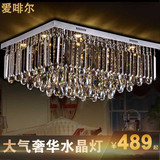 特价客厅灯长方形水晶灯大气LED吸顶灯简约现代卧室餐厅吊灯遥控