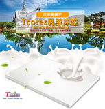 Tcores泰国进口纯天然乳胶床垫成人学生保健特拉雷床垫正品特价