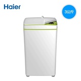 Haier/海尔iwash-1w迷你洗衣机全自动3kg宝宝婴儿童小型洗衣机