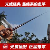 光威力王鱼竿台钓竿7.2 6.3 5.4 4.5米碳素鲤鱼手竿超硬28调渔具